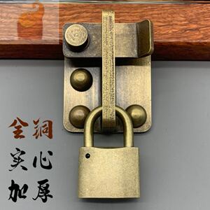 对开门板锁中式木门锁搭扣老式家用推拉门锁插销纯铜门栓鼻扣扣门
