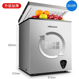 小天鹅冰柜冷柜家用小型