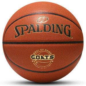 篮球斯伯丁七号球