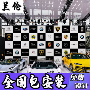 汽贸店前台背景墙纸3d汽车车标logo墙装饰贴膜改装美容养护店壁纸