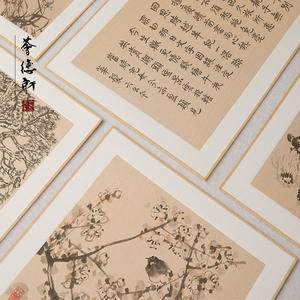 荟德轩半生半熟宣纸花鸟国画写意作品绢布十二书画镜片包边软卡纸