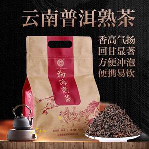 滇吉号云南普洱茶熟茶散茶共800g老树金芽陈香勐海熟普400克/袋*2