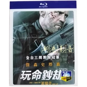 片名:玩命钞劫 /人之怒 (高清蓝光碟) 年代2021欧美蓝光电影