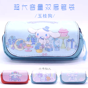玉桂狗笔袋ins日系高颜值双层大容量小学生铅笔盒我的世界文具盒