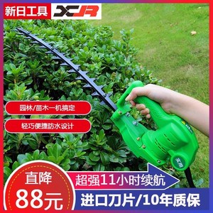 电动绿篱机充电式修枝剪弧形双刃绿化茶树修剪机直刀篱笆剪修球树