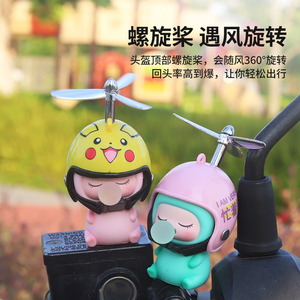 适用春风150nk250sr摩托车机车装饰品狒狒gt650街车nk400车载摆件