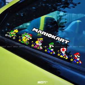 超级马里奥赛车队汽车贴纸个性创意游戏周边车贴卡通装饰反光贴花