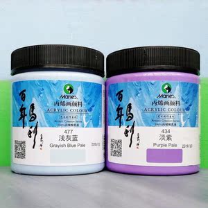 马利丙烯颜料300ml 淡紫 橄榄绿 普蓝 浅灰蓝 玫瑰红肉色钛白熟赭