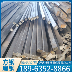 45号冷拉方钢 q345方钢条a3扁铁扁钢条冷拔镀锌铁条实心平键切割