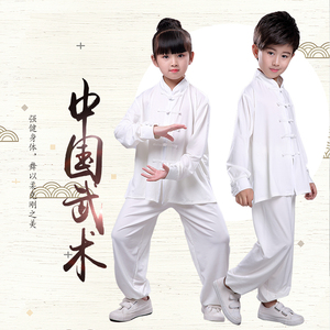 儿童太极拳服春秋长袖中国风武术练功服男女童学生比赛表演服白色