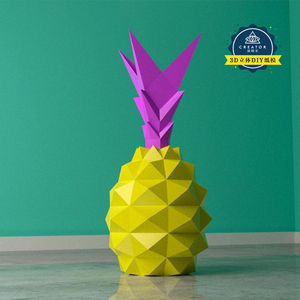 3d立体纸模型菠l摆创意水果桌面萝件儿童手料折纸diy工具材工.