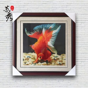 苏秀天地 苏绣刺绣手工 金鱼鸿运当头客厅餐厅壁画 特色商务礼品