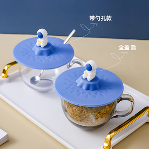 太空星球杯盖食品级硅胶杯盖通用大号马克杯盖子单买早餐杯盖防尘