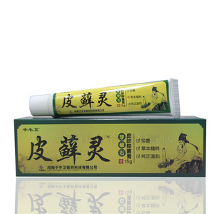 买2送1千牛卫皮藓灵皮肤瘙痒止痒抑菌软膏15g皮藓净大腿内侧软膏