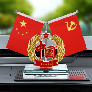 爱国汽车内装饰品摆件中国军人国旗国徽车载车用香水座装饰用品男