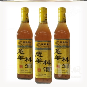 王致和葱姜料酒