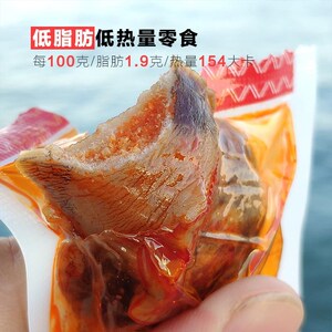 海螺肉开袋即食麻辣超大真空袋装香辣海鲜熟食网红小零食散装