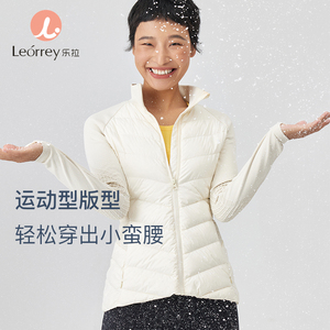 Leorrey乐拉跑步保暖户外女修身显瘦秋冬白鹅绒羽绒服运动外套