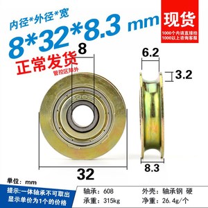 滚轮式小号家用滑轮轴承承重微型滚轴凹槽u型轮子钢丝绳防锈5*23