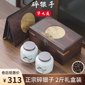 正宗碎银子礼盒装茶化石熟普洱茶糯米香茶云南古树黑茶1000g送礼