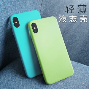 苹果x手机外壳xr液态硅胶套iphone xs max新款iphonex超薄软iphonexr