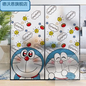 哆啦a梦卡通玻璃贴纸贴膜防窥视透光不透明卫生间浴室窗户特大贴