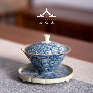 四方亭青花瓷三才盖碗斗笠茶杯单个高档陶瓷茶碗茶具套装防烫泡茶