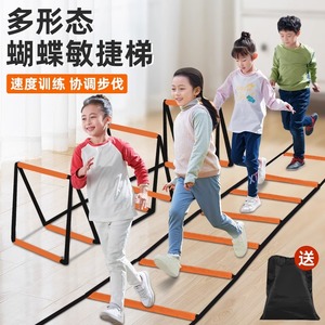 幼儿园户外体育活动器械儿童运动器材家用感统训练跳格子体能玩具
