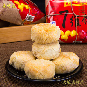 南耀離绿豆饼红枣山西运城特产小吃现做食品中式糕