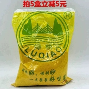 绿桥黄姜粉400g食用姜黄粉炒菜腌菜姜饼咖喱盐焗鸡黄栀子上色调味