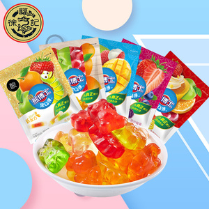 徐福记熊博士橡皮糖60g*10袋 果汁软糖儿童水果味糖果qq糖零食