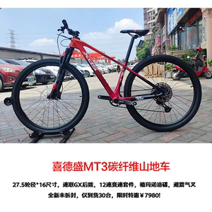 刘战利4485淘宝喜德盛尾钩山地车山霸mt1 mt2碳纤维车架吊耳吊钩尾