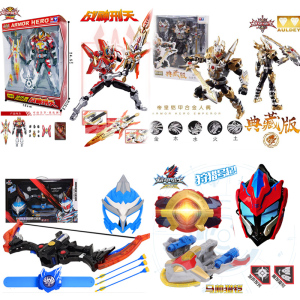 铠甲勇士猎铠马帅飞影刑天炎龙侠帝王侠召唤腰带铠传套装手办玩具