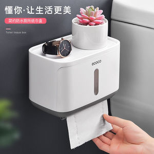 意可可（ecoco）卫生间纸巾盒厕所卫生纸置物架创意抽纸盒厕纸盒
