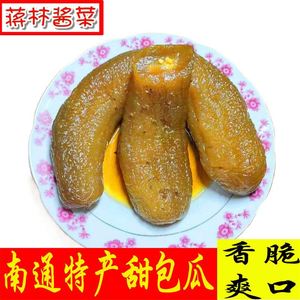蒋林酱菜  甜包瓜南通崇明特产500g包邮下饭菜甜嫩脆酱瓜闷瓜腌菜