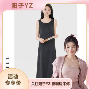 【阳子YZ&芭依璐】芭依璐女装夏季新款时尚连衣裙 86L7155Z