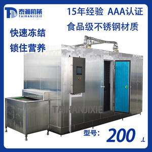 M500型压缩机速冻机  速冻饺子使用的设备 速冻机配件速冻帘1600