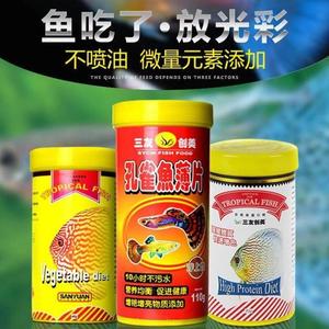 三友创美孔雀鱼薄片小型热带鱼粮高蛋白薄片幼鱼灯科神仙鱼饲料]