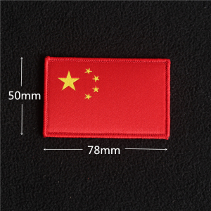 高品质红国d旗臂章贴章魔术贴可以贴衣服或者背包上织唛布贴l