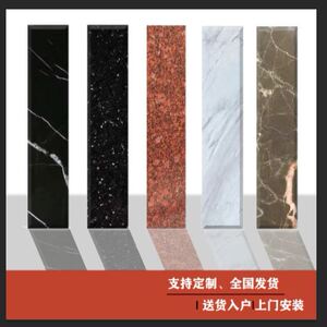 过门石大理石包邮全国定制天然门槛石窗台板黑金沙印度红过门石