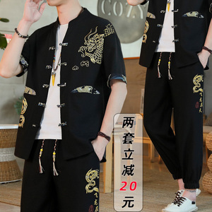 唐装套装男士夏季薄款冰丝短袖t恤复古民族中国风男装新中式汉服
