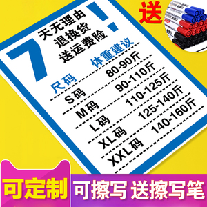 【手举牌pvc板定制】手举牌pvc板定制品牌,价格 - 阿里巴巴