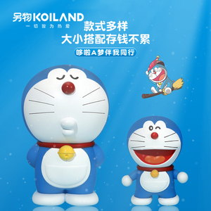 哆啦a梦 梦想储蓄罐叮当猫卡通儿童存钱罐萌趣造型桌面摆件