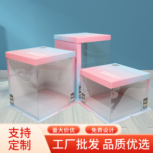 半透明生日蛋糕盒子厂家直销六/八寸6/8寸10寸12寸双层加高包装盒