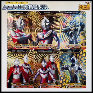 卡游豪华版22弹奥特曼卡片艾克斯装甲sp雷欧红gp迪迦ur拼图卡单卖