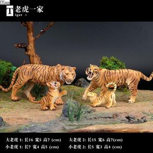 仿真动物玩具模型套装野生动物园软胶袋鼠棕熊美洲豹大象豹子河马