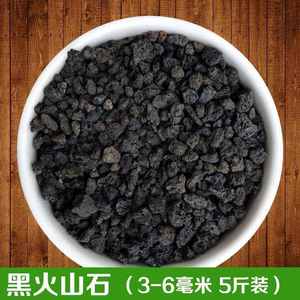 盆景种植养花石斛植料颗粒u珍珠岩专用营养土透气兰花石子君子兰