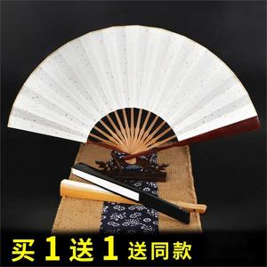 古风扇子折扇中国风宣纸空白题字书法纸扇男绘画扇面广告扇定制