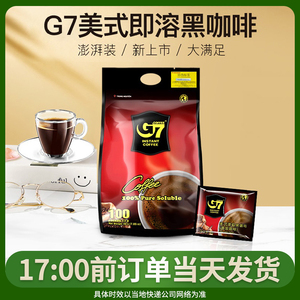 越南进口中原G7速溶意式美式黑咖啡健身袋装提神加班学习进口特惠