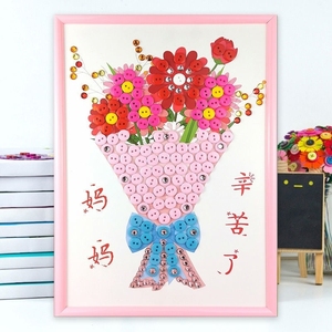 母亲节手工diy幼儿园制作纽扣贴画相框材料包手工课送给妈妈礼物
